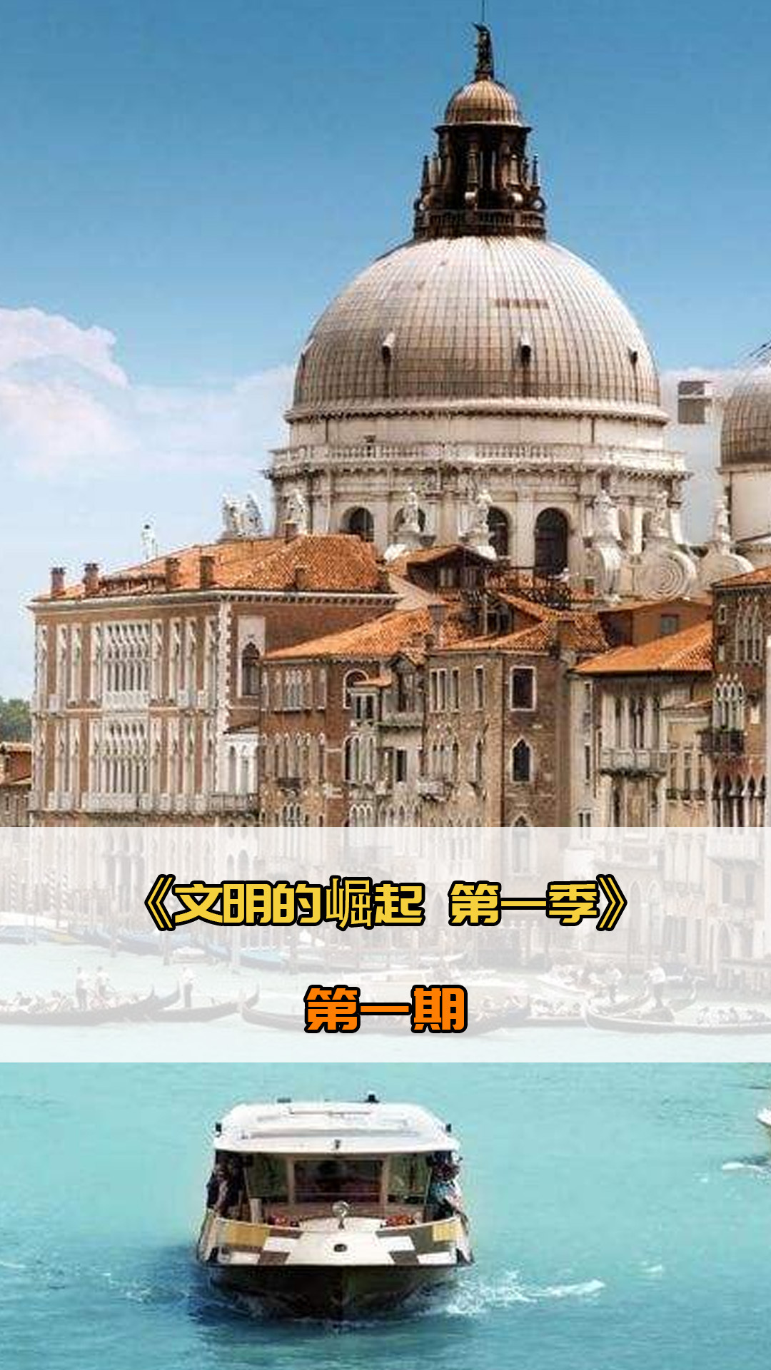 出训