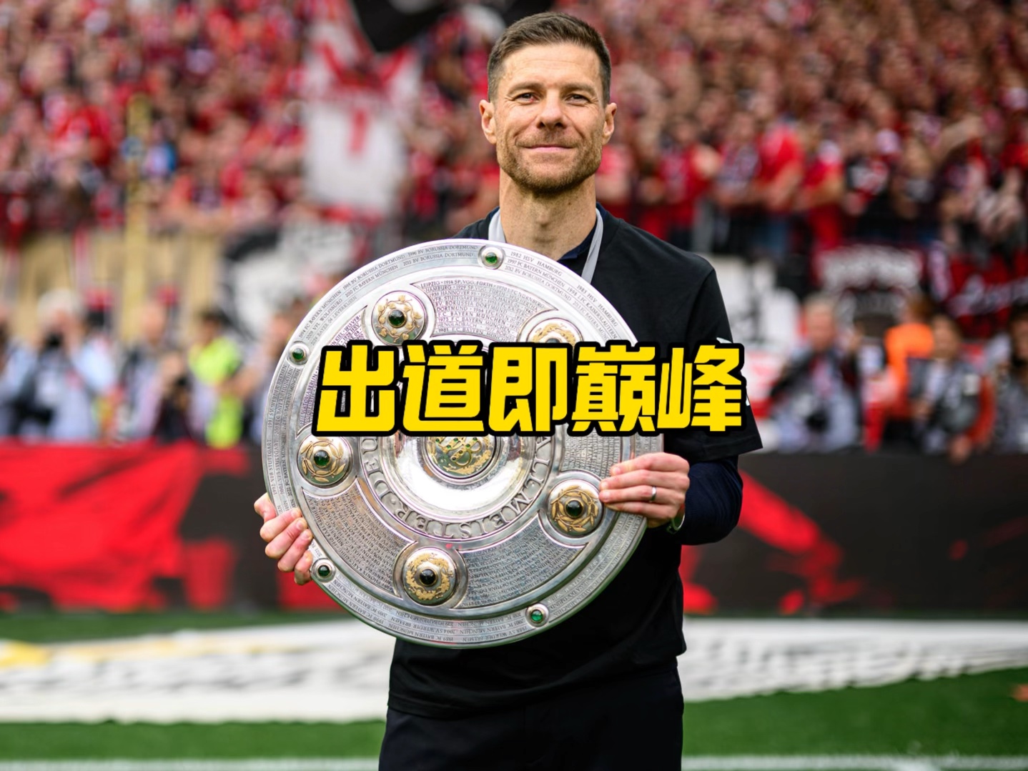 人印象深刻